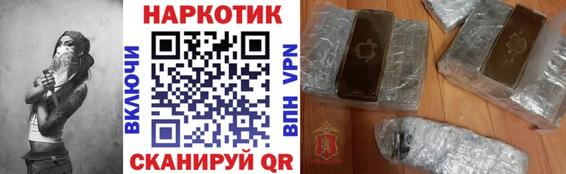 Где купить наркотики Мыски ГАШИШ АМФЕТАМИН A PVP Меф COCAIN