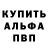 Кетамин VHQ Maria Barnabe