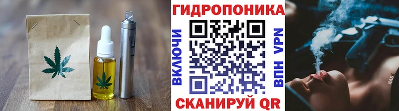 блэк спрут зеркало  Мыски  Cannafood марихуана 