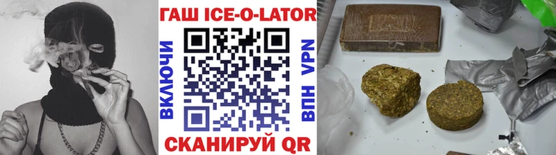 Гашиш индика сатива  кракен вход  Мыски 