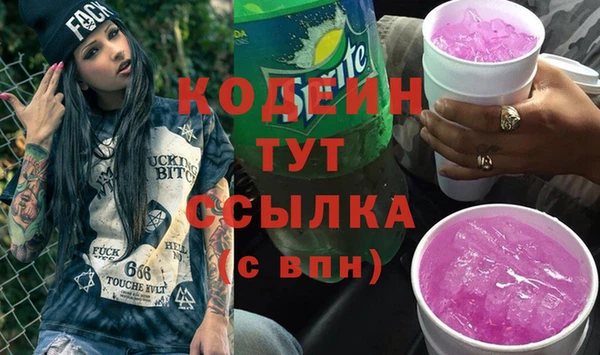 spice Абаза