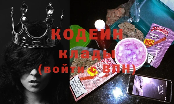spice Абаза