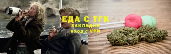 мефедрон мука Абинск