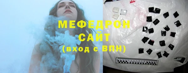 мефедрон мука Абинск