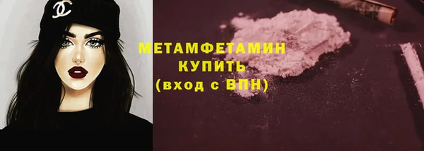 spice Абаза
