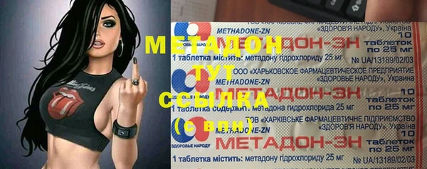 spice Абаза