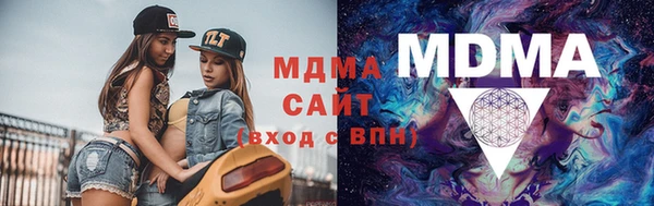 мефедрон мука Абинск