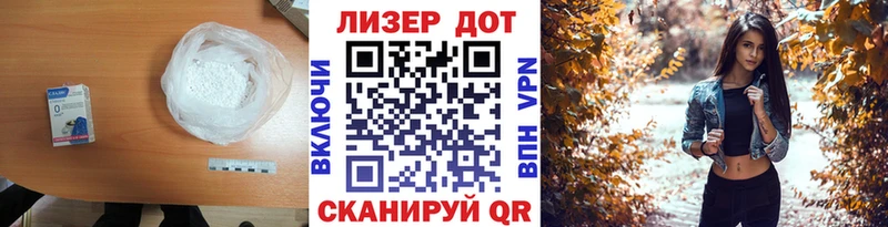 LSD-25 экстази кислота  наркота  Мыски 