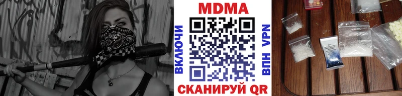 продажа наркотиков  Мыски  МДМА кристаллы 