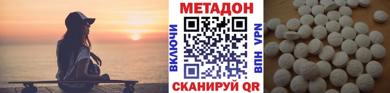 Метадон белоснежный blacksprut маркетплейс Мыски
