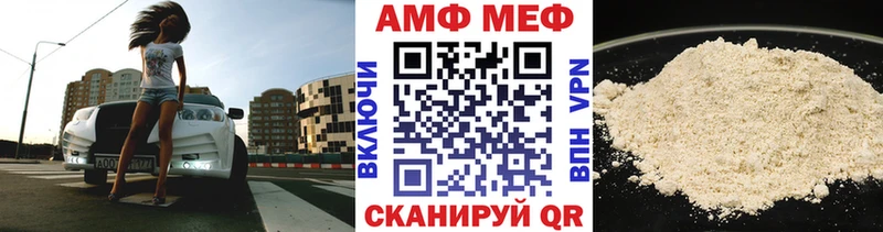 Первитин мет  купить  сайты  Мыски 