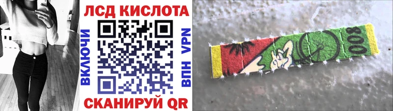 закладка  Мыски  darknet состав  Наркотические марки 1,8мг 