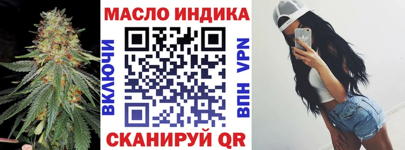 mega вход  Мыски  Дистиллят ТГК гашишное масло  как найти закладки 